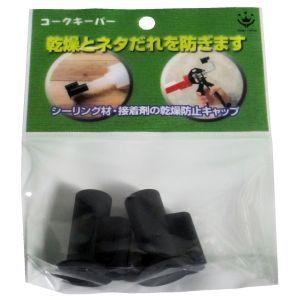 【メール便選択可】ハンディクラウン MYRO 65 コーク キーパー