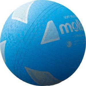 モルテン 検定球 ファミリートリム用 ソフトバレーボール シアン S3Y1200C