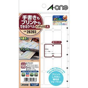 【メール便選択可】エーワン 26203 手書きもプリントもできるラベルIDX 大