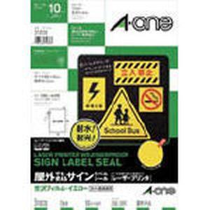 エーワン 31038 屋外用サインラベルの買取情報