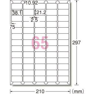【メール便選択可】エーワン 31269 ラベルシール プリンタ兼用 キレイにはがせるタイプ 65面｜akibaoo