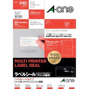 エーワン 75227 ラベルシール 兼用 HG 27面 20枚入
