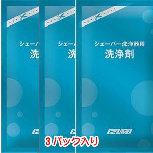 マクセルイズミ SCL-083 シェーバー自動洗浄器用洗浄剤