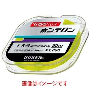 GOSEN（ゴーセン） [1] ホンテロン(R) 50m ナチュラル 3号 (N3