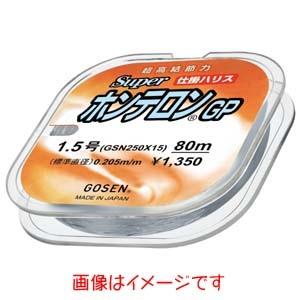【メール便選択可】ゴーセン スーパーホンテロン ...の商品画像