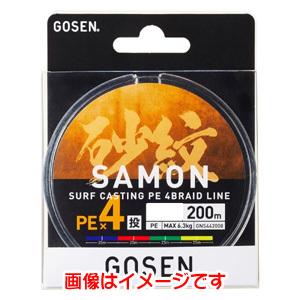GOSEN（ゴーセン） 投げ釣り用ライン 砂紋 PE×8 200m 1号 : ナチュラム