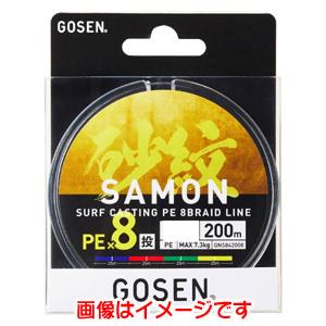 GOSEN（ゴーセン） 砂紋 PE×8 0.6号 200m巻き 4色分け サモン x8