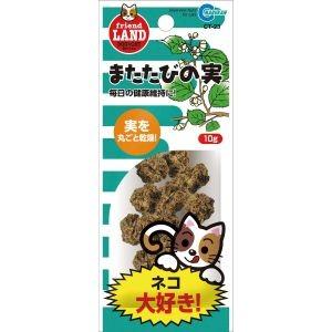 【メール便選択可】マルカン またたびの実 10g 猫 またたび