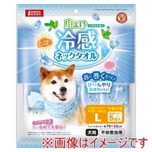 マルカン 虫よけ 冷感 ネックタオル L 5包の商品画像
