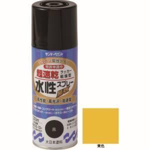 サンデーペイント 261758 水性ラッカースプレーMAX 300ml 黄色