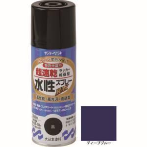 サンデーペイント 261918 水性ラッカースプレーMAX 300ml ディープブルー