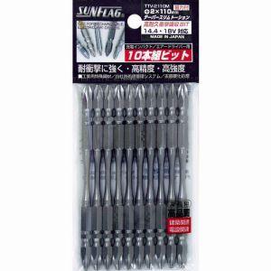 アネックス(ANEX) カラートーションビット 両頭 スリム +2x110 10本袋