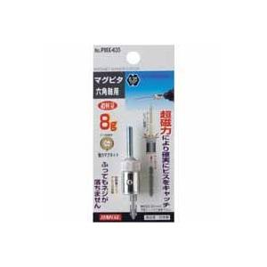 パコジェット 蓋付ビーカー 4個セット PJ-1・PJ-2・PJ-Jr共通 代引不可 