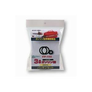 【メール便選択可】メルテック FP-102 パッキンセット FK-03用 大自工業 Meltec