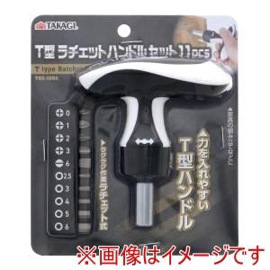 高儀 T型ラチェットセット TRS-100A