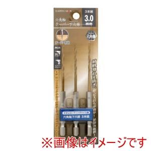 高儀 EM 六角軸テーパー下穴錐 3mm 3本入