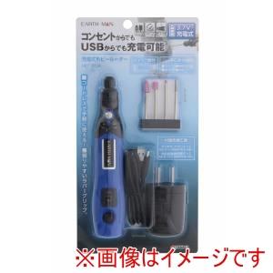 高儀 HRT37LiA EM 3.7V充電ホビールーター