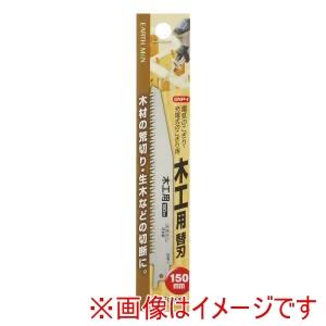 【メール便選択可】高儀 DNP-1 EM 電気のこぎり用替刃 木工用