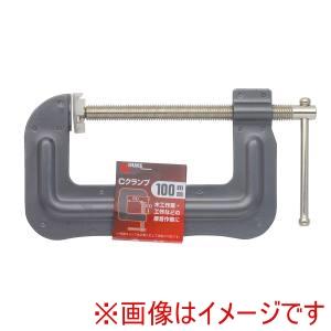 高儀 Cクランプ 100mm GIS
