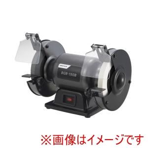 藤原産業 SK11 ライト機能付ベンチグラインダー 150mm SBG