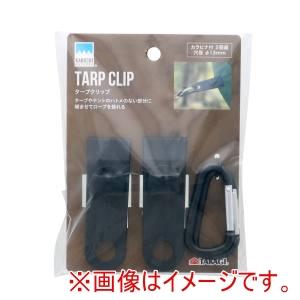 高儀 タ-プクリップカラビナ付 2個組の商品画像