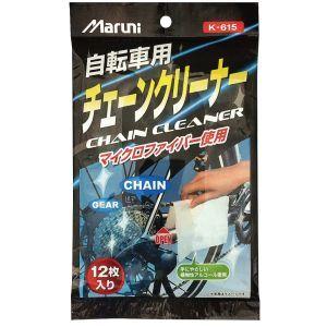 【メール便選択可】マルニ工業 自転車チェーン用ウェットクロス 12枚入 K-615