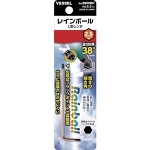 【メール便選択可】ベッセル 8900BP25 レインボール L型レンチ 対辺2.5mm VESSEL｜akibaoo