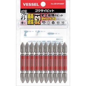 【メール便選択可】ベッセル GS10P2065F 剛彩ビット 10本組 両頭 +2×65mm VES...
