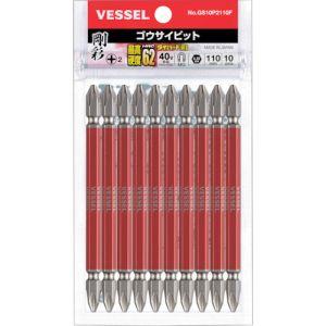 ベッセル GS10P2110F 剛彩ビット 10本組 両頭 +2×110mm VESSEL