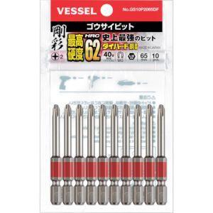 【メール便選択可】ベッセル GS10P2065DF 剛彩ビット 10本組 段付 +2×65mm VE...