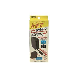 カシムラ AJ-633 USB充電 同期ケーブル 片引きリール80cm A-C BK