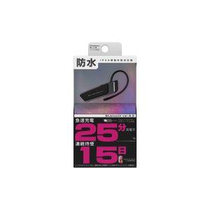 ELECOM（エレコム） Bluetooth ヘッドセット 防水 規格 IPX5 USB Type
