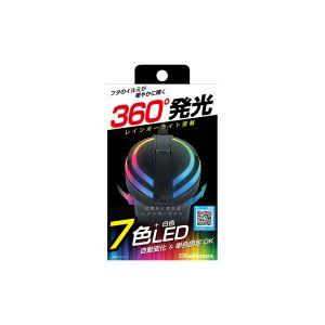 カシムラ AK-228 ボトルアッシュ レインボーライト付