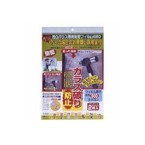 ノムラテック N-2268 保険付 凹凸ガラス専用防犯フイルム 680ミクロン