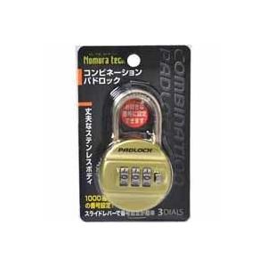 ノムラテック N-2411 コンビネーションパドロック 3DIALS イエロー