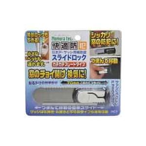 ノムラテック N-3080 サッシ用簡易補助錠 スライドロック ホワイト｜akibaoo
