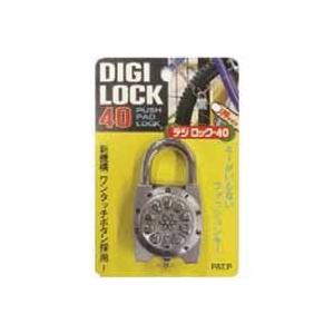 ノムラテック N-1101 デジロック 40mm シルバー