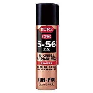 呉工業 クレ NO1407 5-56DX 70ml KURE