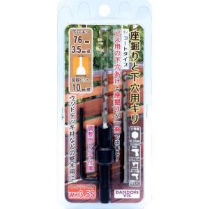 MIWA ミワ U9 HMW-1 適用扉厚33mm〜42mm 美和ロックHM本締付モノロック