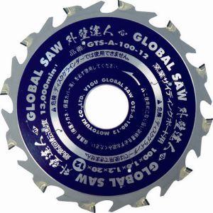 【メール便選択可】モトユキ GTS-A-125-12 グローバルソー 窯業サイディングボード用チップ...