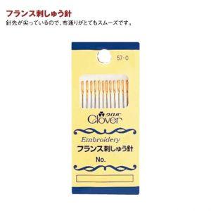 【メール便選択可】クロバー フランス刺しゅう針 No.7-10 57-070