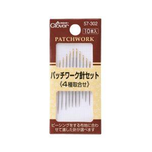 【メール便選択可】クロバー パッチワーク針セット 57-302