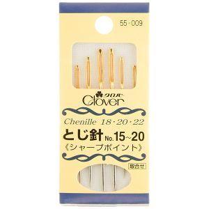 【メール便選択可】クロバー とじ針セット No.15〜20 シャープポイント 55-009