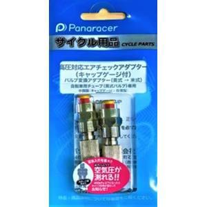 トラック用品 水抜きホース ステーのみ : トラックショップ 東京マッハ