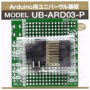 【メール便選択可】サンハヤト UB-ARD03-P Arduino用ユニバーサル基板 Sunhayato
