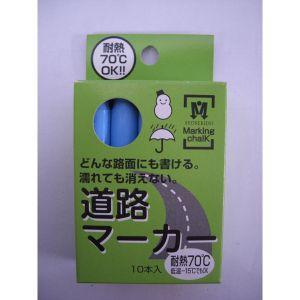 【メール便選択可】祥碩堂 S20003 道路マーカー 空 10本入
