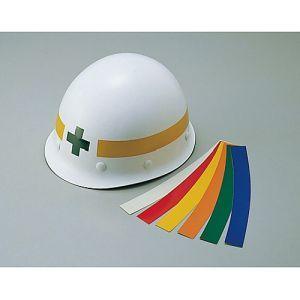 日本緑十字社 HLY-R 弓形ヘルメット用ライン 235142