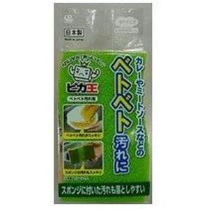 ワイズ ピカ王キッチンクリーナー ベトベト汚れ用