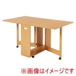 萩原 VDT-7965T-NA バタフライダイニング テーブル ナチュラル メーカー直送 代引不可 ...