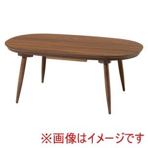 萩原 アウロラ100BR カジュアル コタツ ブラウンの商品画像